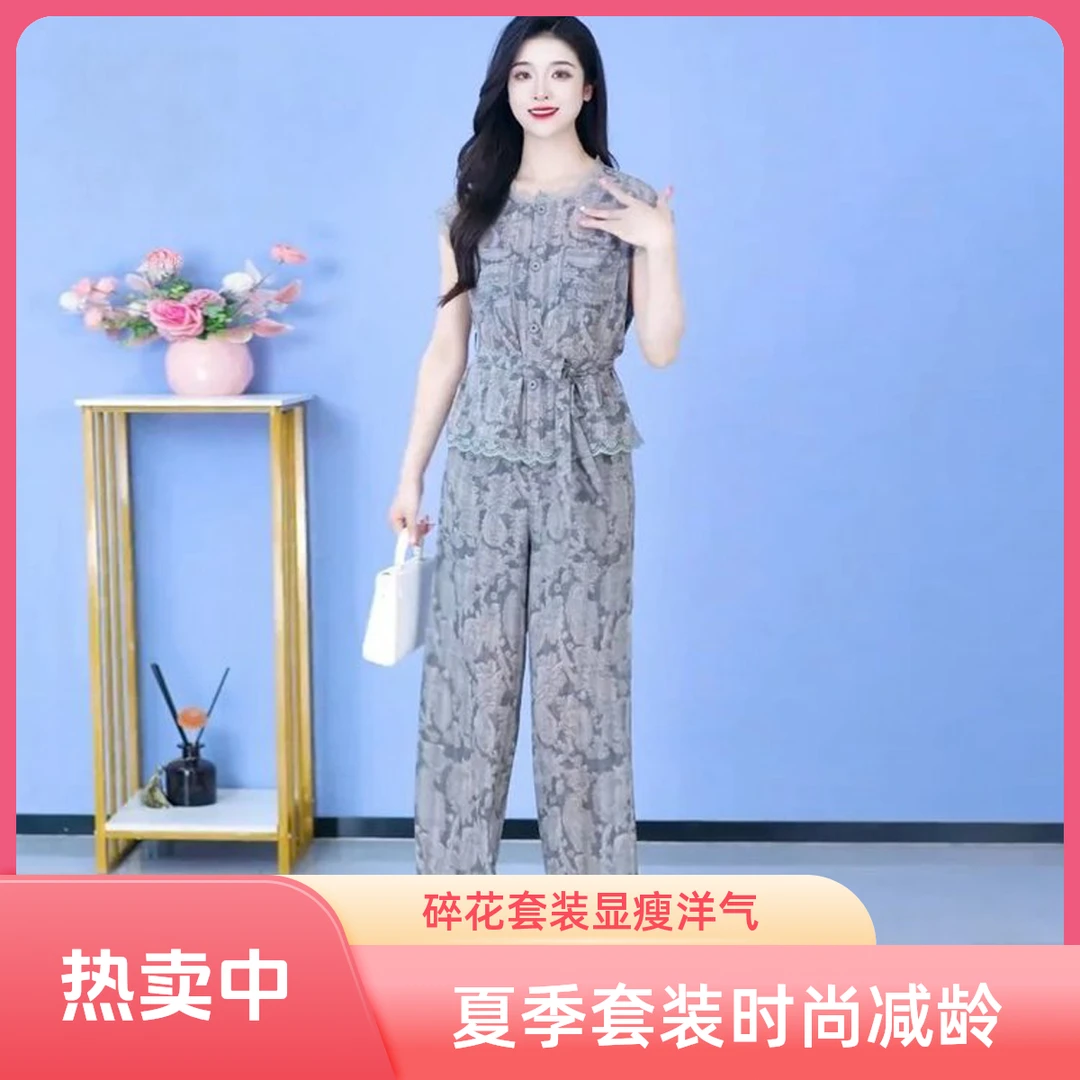 套装碎花显瘦洋气时尚夏季减龄短袖女装阔腿裤印花高腰长裤夏装上