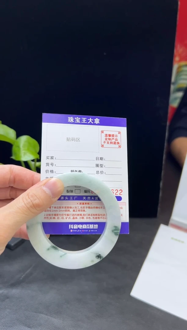 【闪购商品】定制翡翠手镯未镶嵌手镯