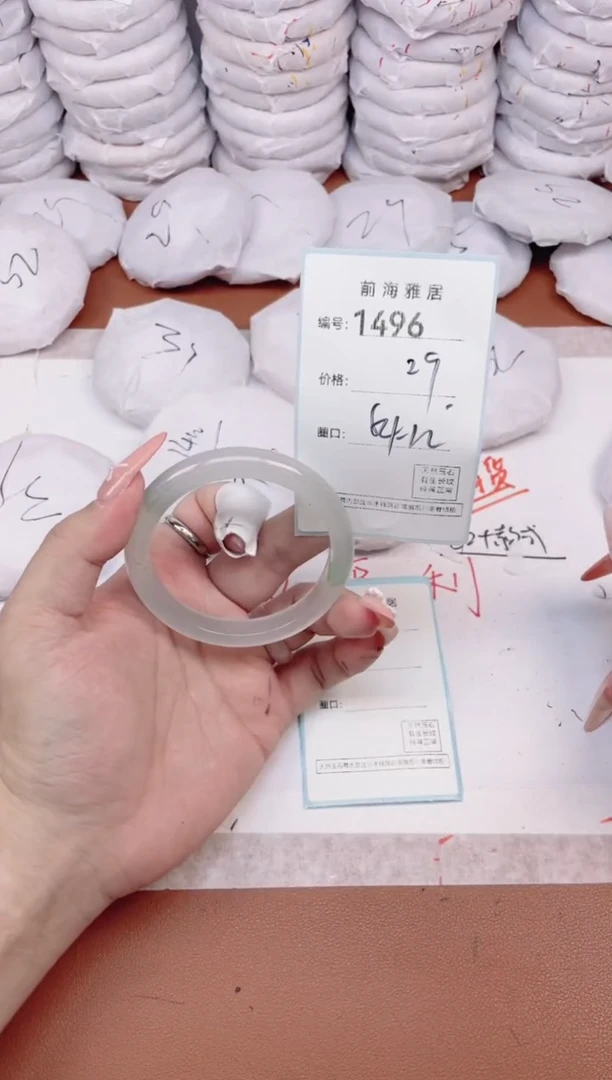 【闪购商品】玛瑙/玉髓手镯未镶嵌1496