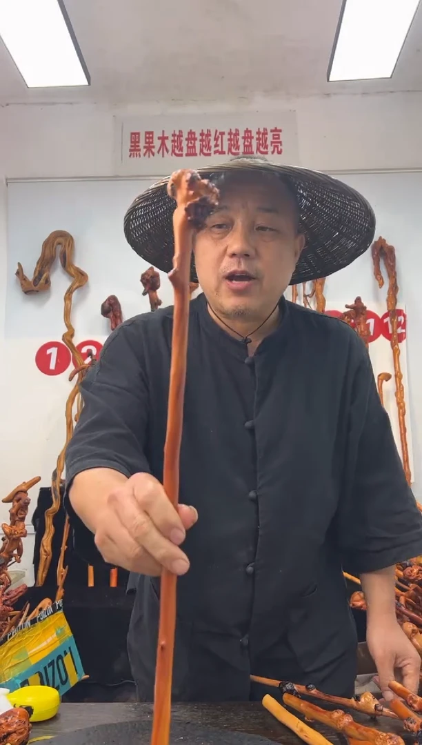 黑果木其他黑果木394