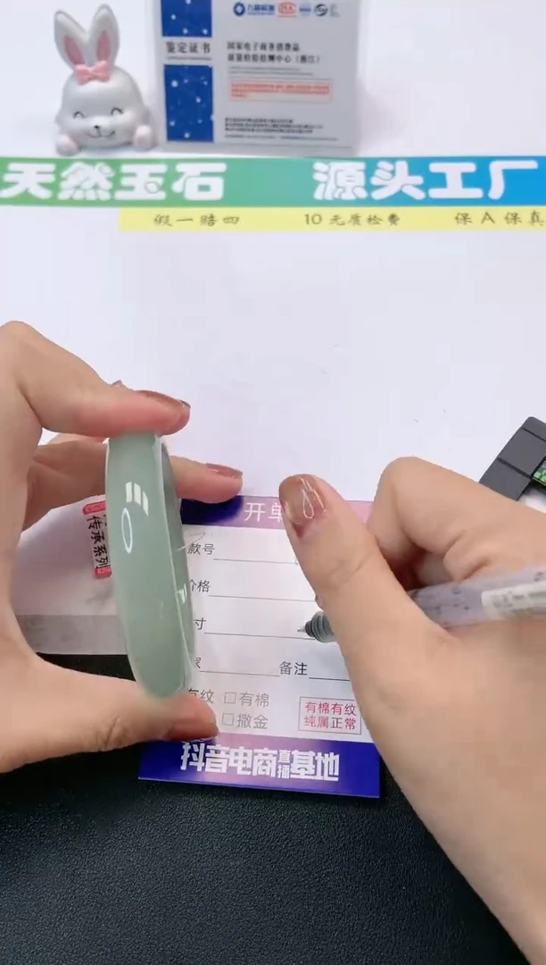 【闪购商品】石英质玉手镯未镶嵌13-58