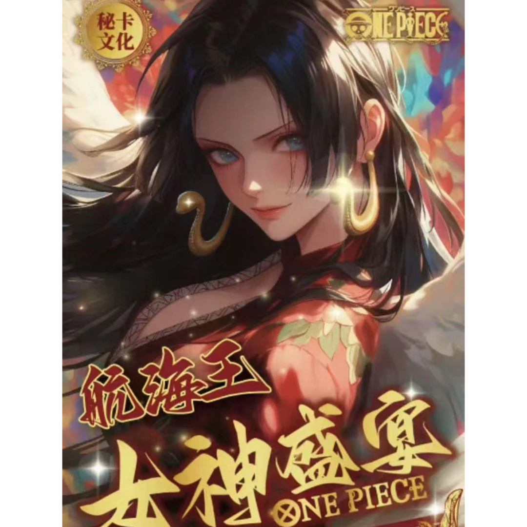 萌萌-【平拆/叠叠】秘卡第一弹【女神盛宴】卡牌收藏盲盒 默认代拆