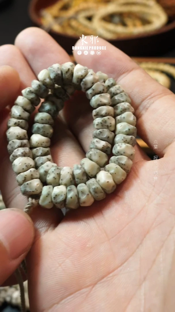 星月菩提吊坠象*7.8福利斜切手持