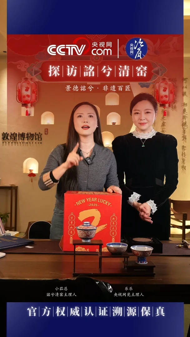 【闪购商品】【网瓷专属】 盲盒 拍拍拍