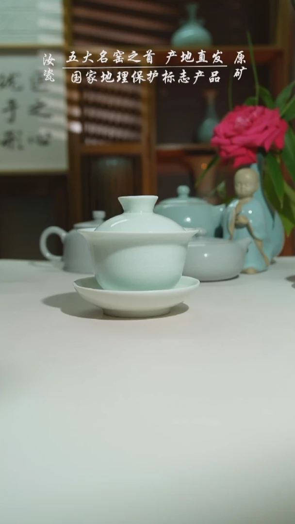 珑匠玉清玉兰盖碗二级