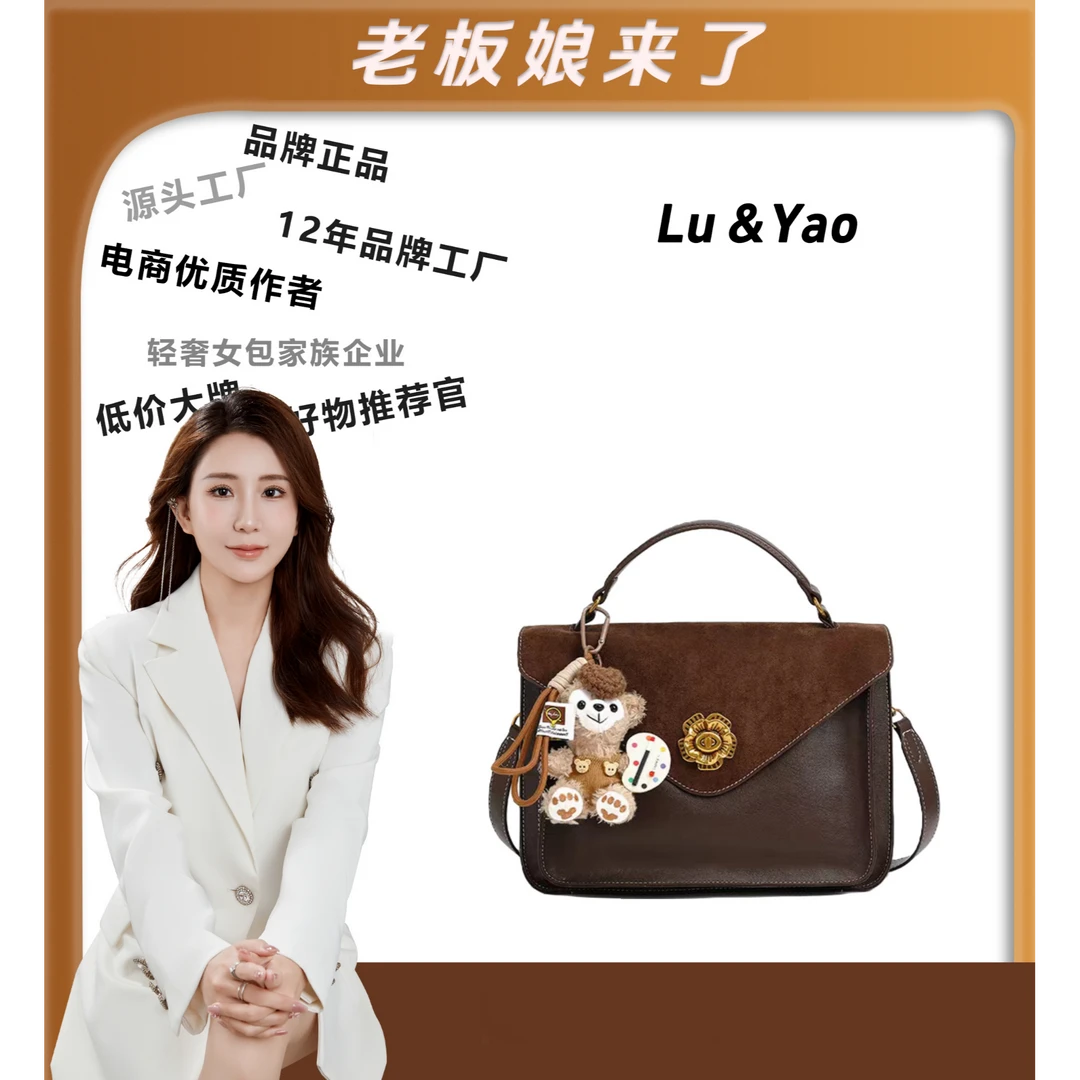 【路遥定制】手提单肩斜跨邮差包 DFN318-深咖色 YY 【赠挂件】