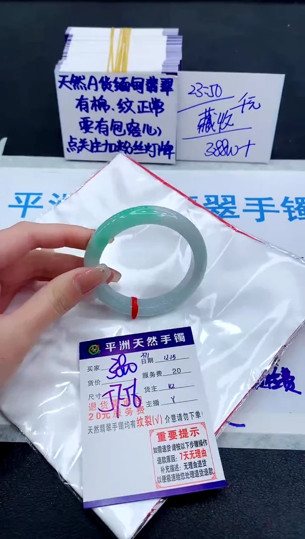 未镶嵌手镯翡翠11111111