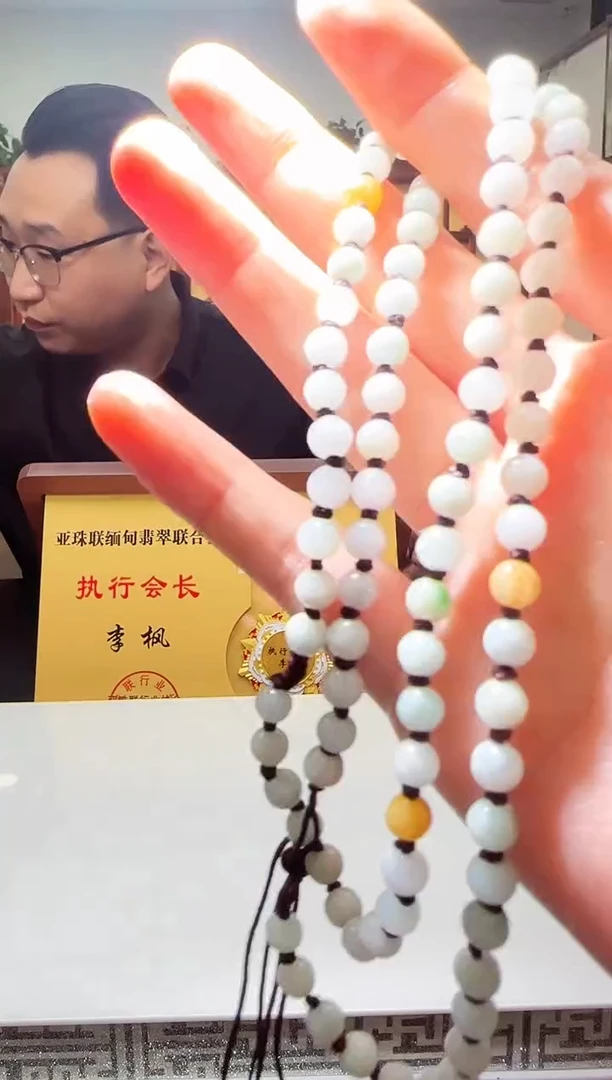 未镶嵌定制翡翠H-QJMM010345（多样性发其一）