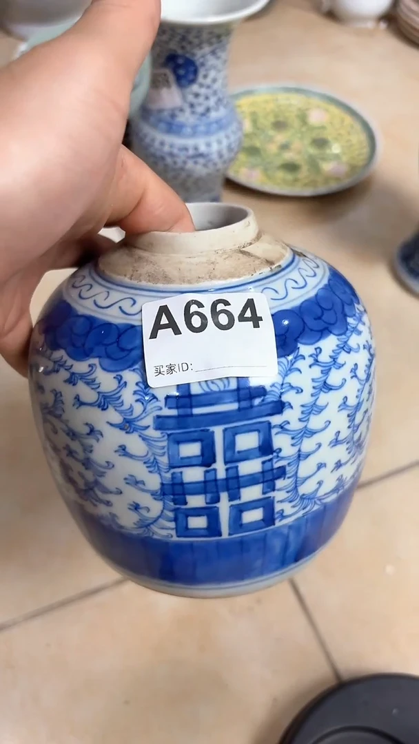瓷用****4瓷器664..