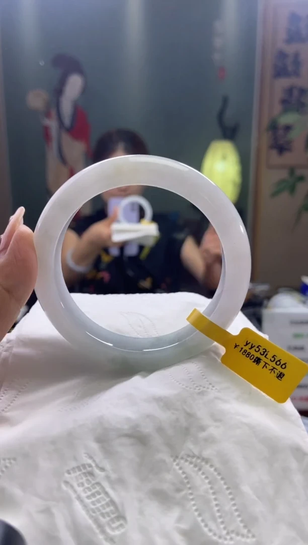 翡翠手镯未镶嵌圈口x56.7