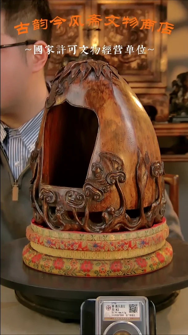 铜运**众古韵今风斋精品