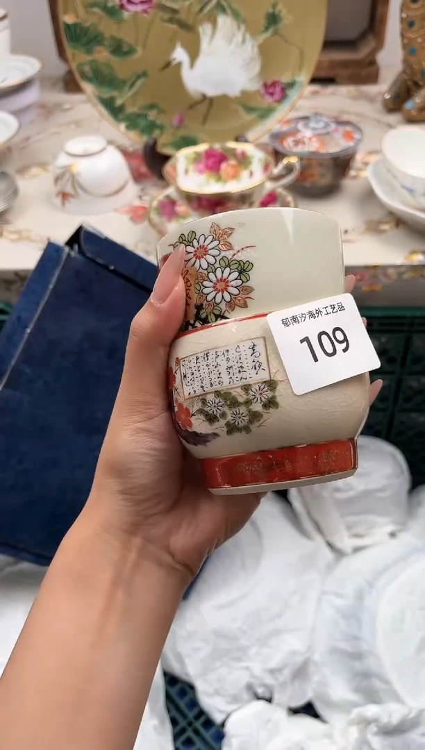 瓷片黛*娘L         109