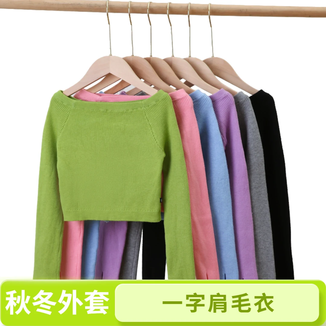 儿童女童秋冬季洋气套头一字领针织毛衣长袖针织短款外搭修身百搭