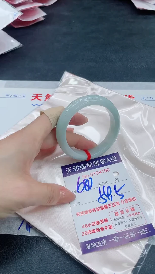 翡翠手镯未镶嵌680.0000000