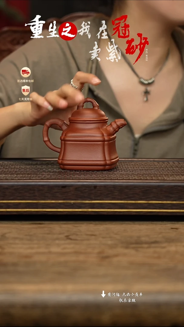 茶壶紫砂冠砂茶器44