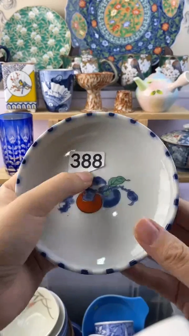 无小*满38包邮谨慎参拍388