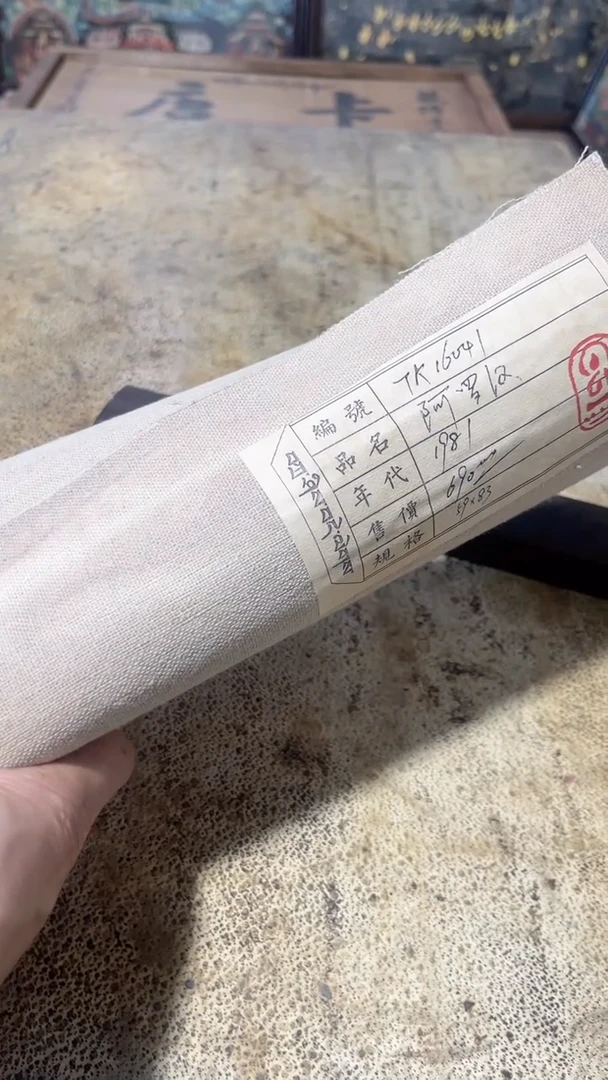 卷轴画 卷轴画唐卡商品41