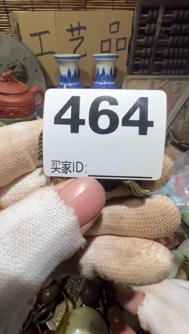 梦****哥顺和妙笔生花专属链接