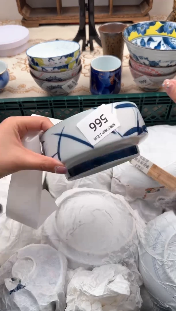 【闪购商品】瓷片W           566