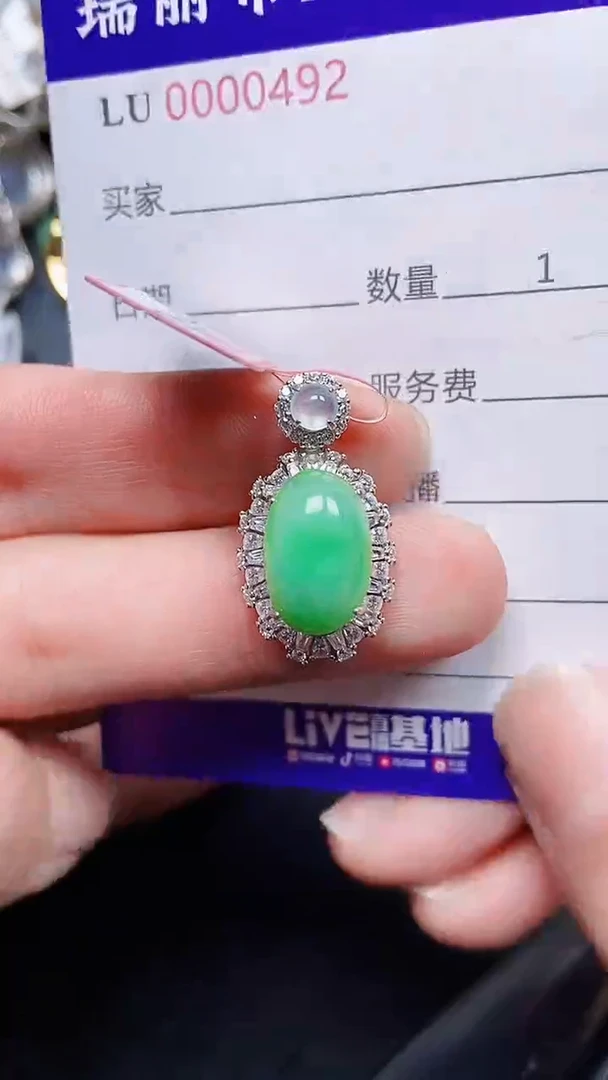 颈饰银S925镶嵌翡翠0492