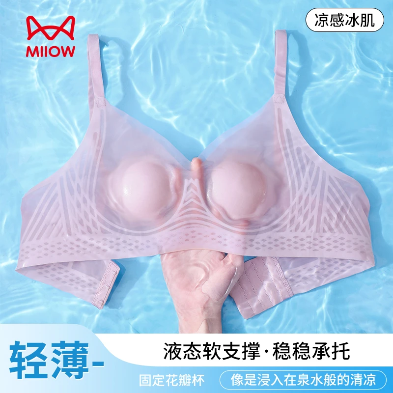 猫人内衣女轻薄花瓣杯大胸显小软支撑承托防下垂亲肤透气文胸新款