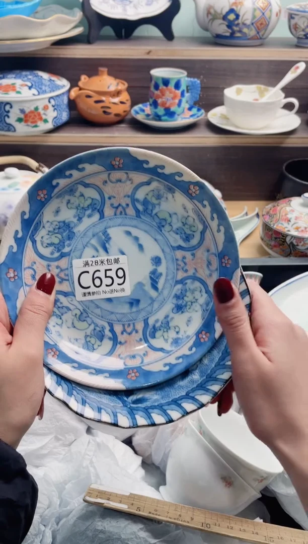 【闪购商品】C659***********