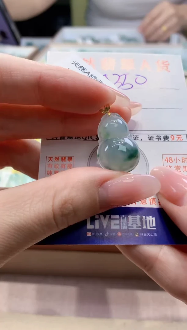 颈饰18K金镶嵌翡翠天然缅甸a货翡翠