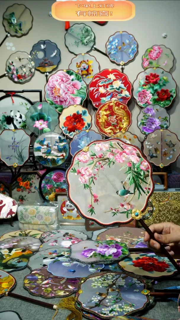 刺绣纯手工苏绣艺术品