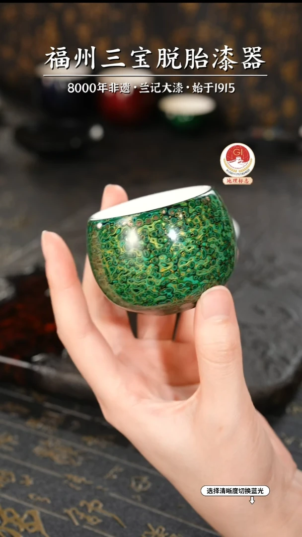 【闪购商品】大漆漆器 绿金主人杯