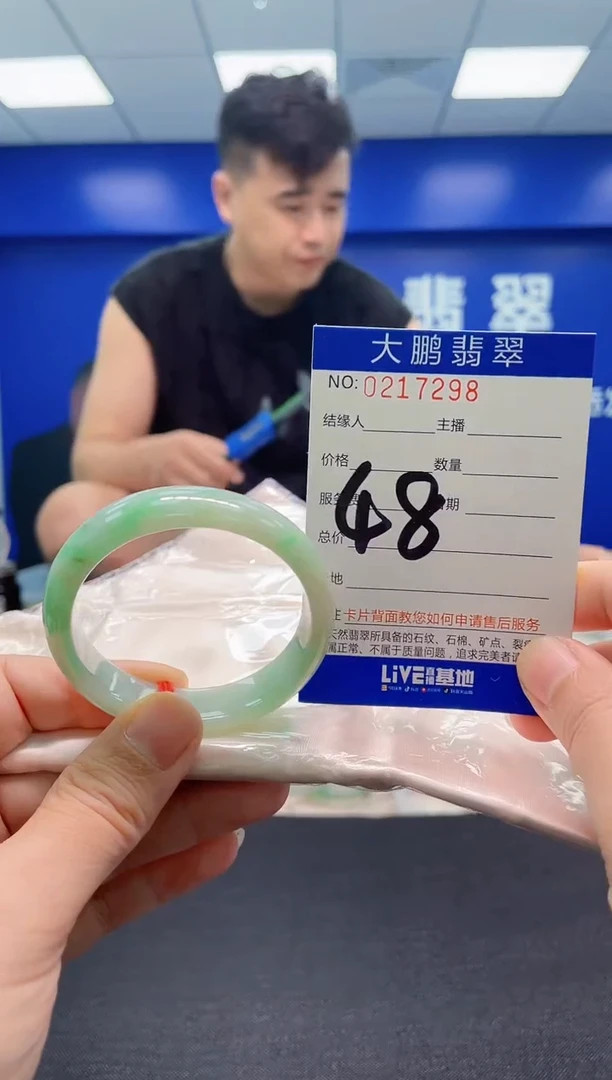 翡翠手镯未镶嵌AAAAAAAAA