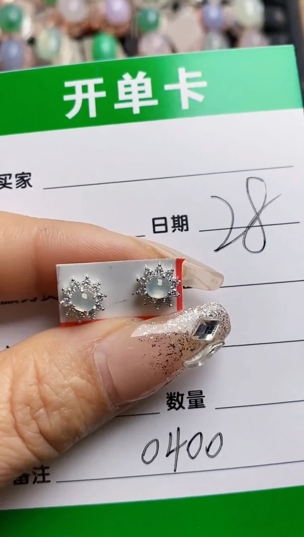 【闪购商品】翡翠戒指银S925镶嵌0400