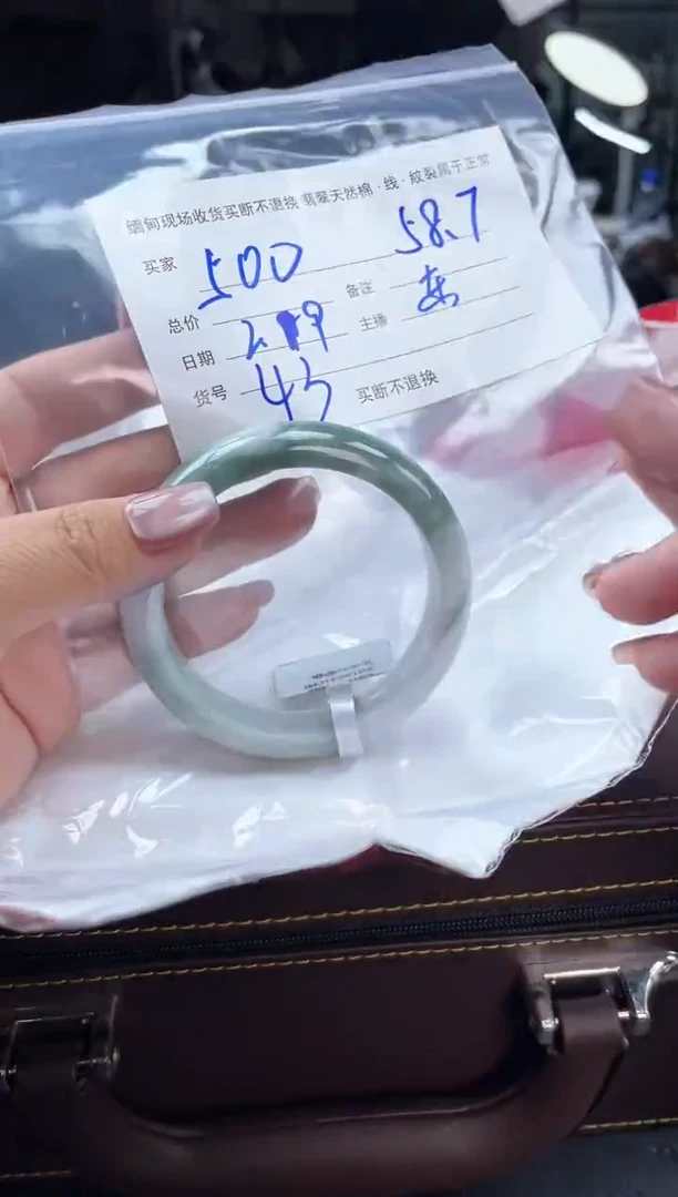 【闪购商品】定制翡翠手镯未镶嵌毛货手镯需精细抛光/58.7