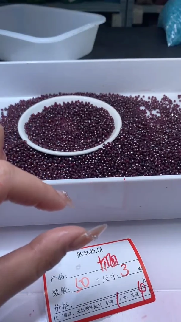 颈饰未镶嵌石榴石w210榴切面3mm*50颗