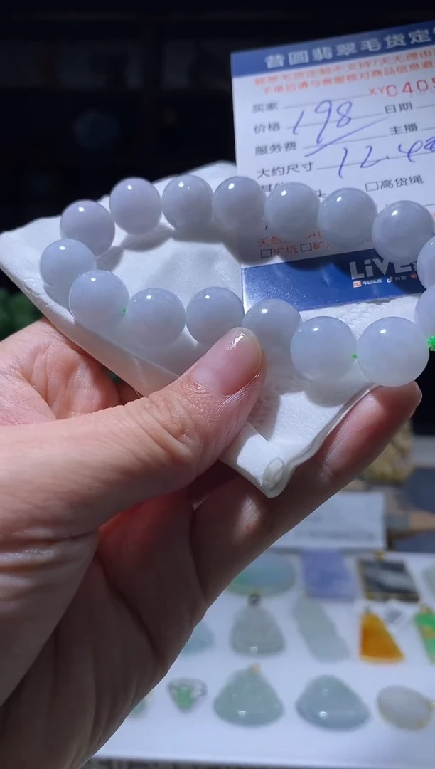 未镶嵌定制翡翠翡翠405340