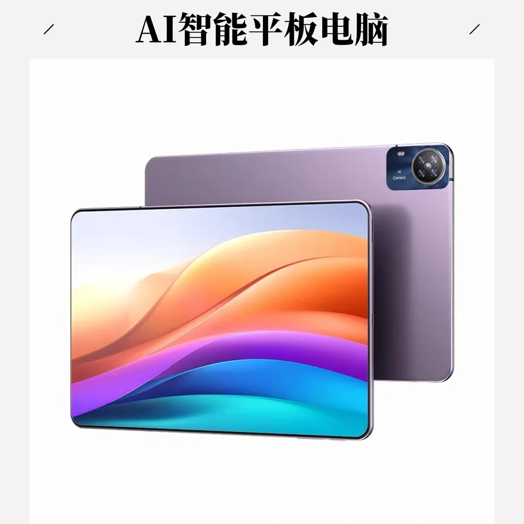 荣耀华为精选Mate平板电脑12寸电信协议款全网通办公王者荣耀平板