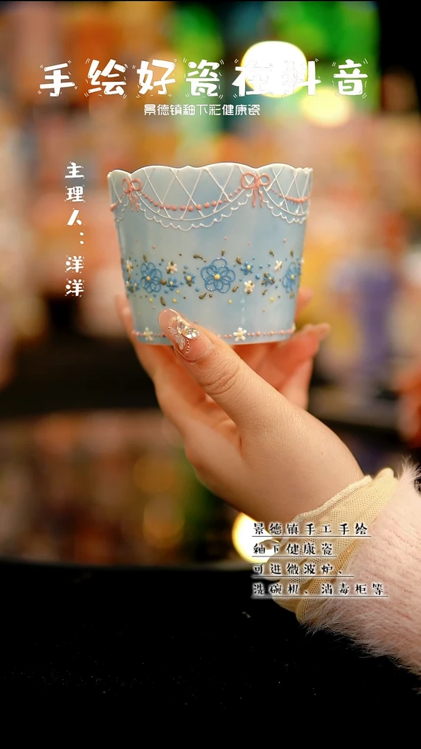 景德镇手绘陶瓷&A543