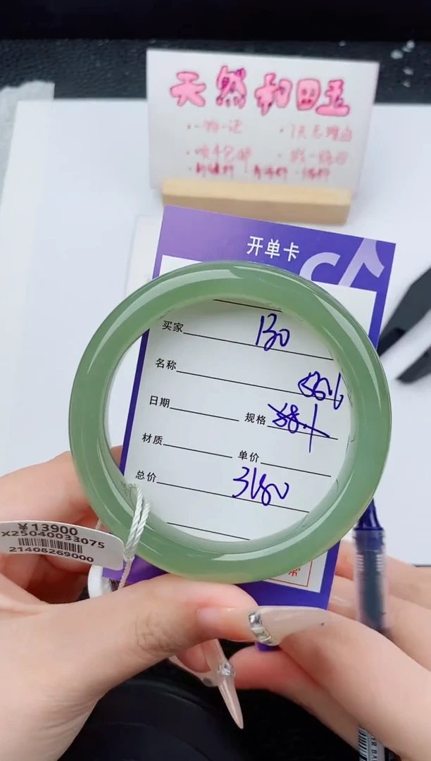 未镶嵌手镯和田玉130碎玉微色差T6