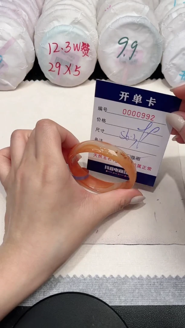 【闪购商品】玛瑙/玉髓手镯未镶嵌992