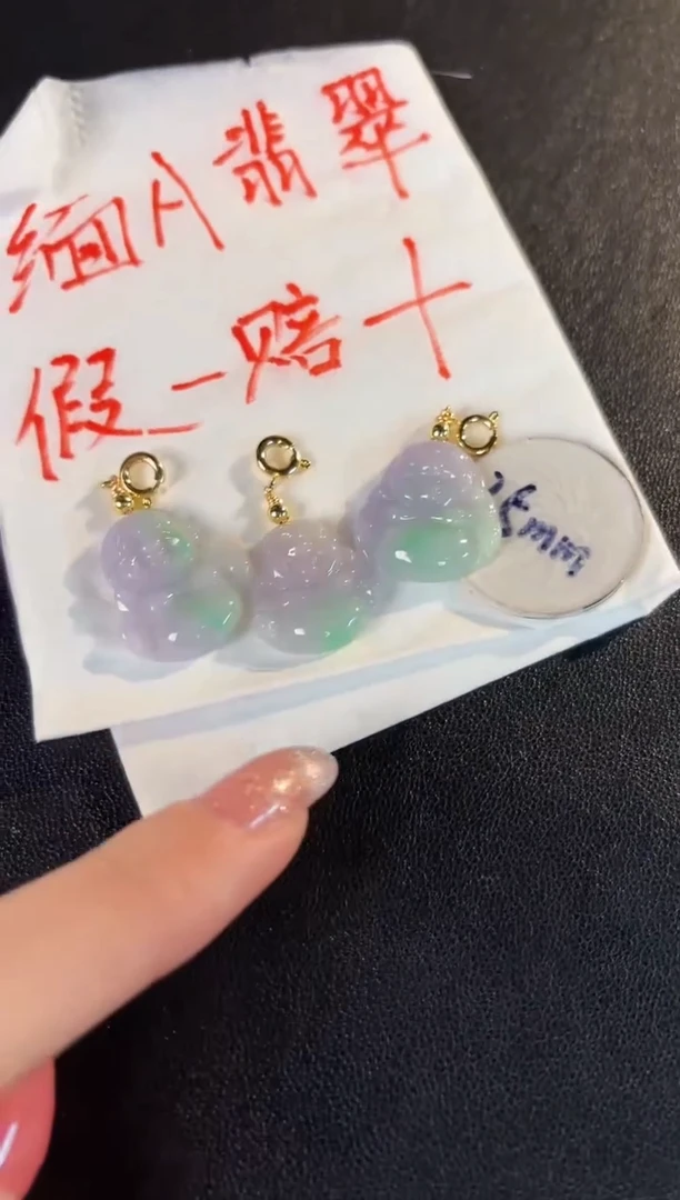 【闪购商品】翡翠颈饰未镶嵌缅料A货/多样性发货/一件 赠手串