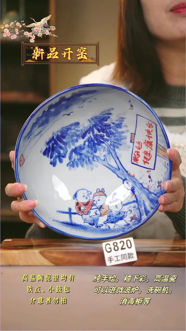 其他G820陶然集器瓷器