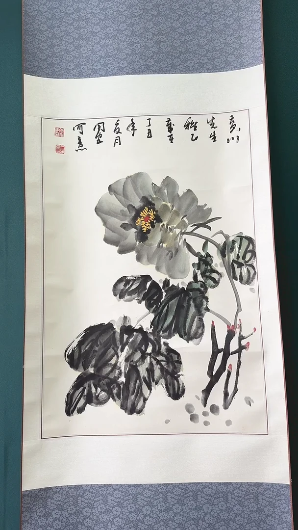 书法同安先生国画花卉卷轴