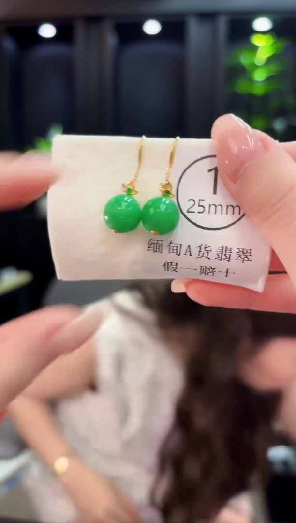 18K金镶嵌翡翠耳饰缅料A货/多样性发货/一件