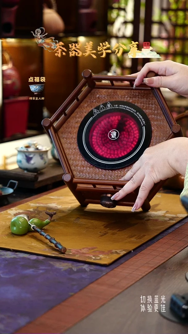 茶小洋定制款六边竹编电陶炉-DC001