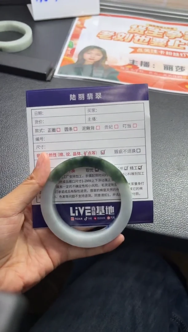 未镶嵌手镯定制翡翠万*兄定制手镯DZS2/YJZQ