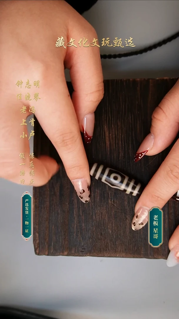 未镶嵌颈饰玛瑙/玉髓上肯牙黄5A宝盖三眼41.3*11.3