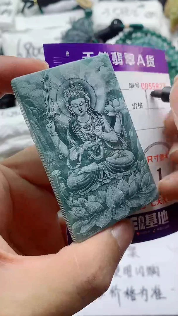 翡翠未镶嵌颈饰555555555555
