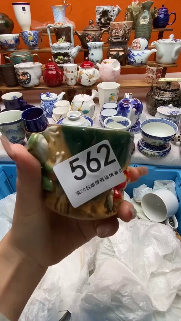 瓷片太**宝全场满20包邮一对一闪购