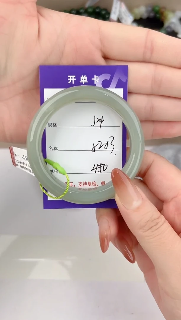 未镶嵌手镯和田玉24颜色微差无瑕疵