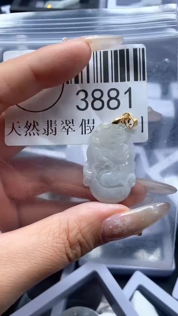 颈饰未镶嵌翡翠3881