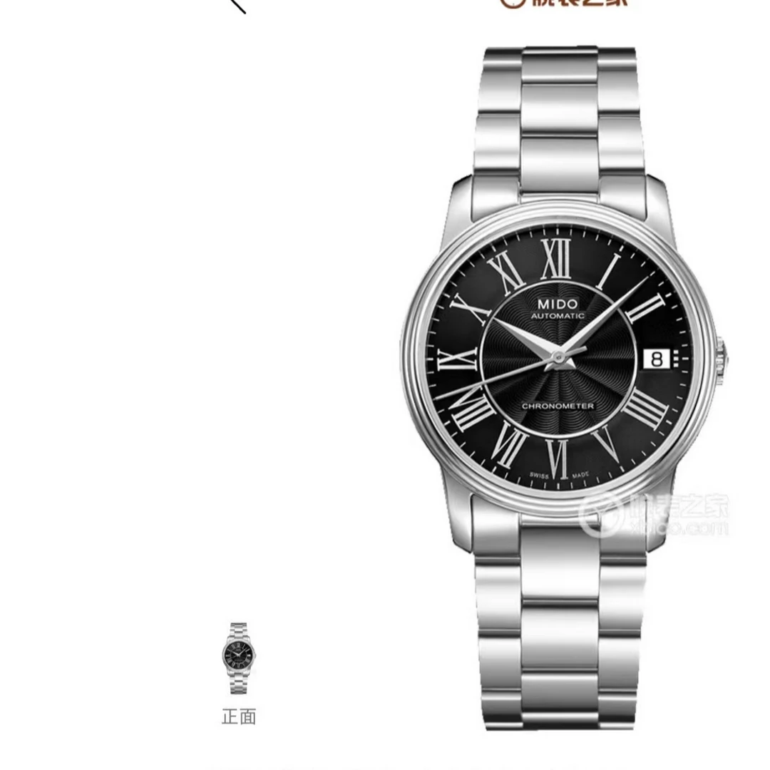 99新  竞品专属5/美度贝伦赛丽/38mm/11000